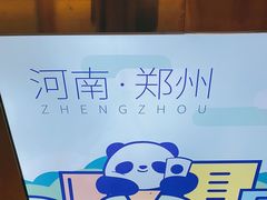 -茶百道(大卫城店)