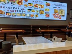 -永茂驴肉(莲池南大街总店)