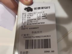 -TSK齿科德申会口腔门诊·联洋诊所
