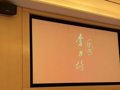 -金色印象·HiFi影音·按摩足疗PLUS(黄泥磅店)