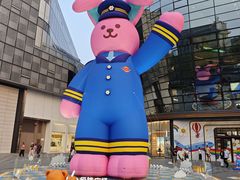 -济南恒隆广场