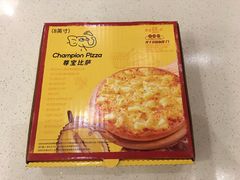-尊宝比萨(广州塔店)