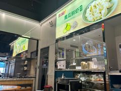 -东方饺子王·东北菜(扬名广场店)