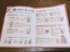 -茶颜悦色(岳麓山顶店)
