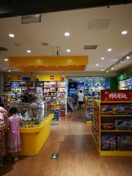 -KIDSLAND(北京蓝色港湾店)