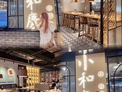 -小和庆·知味(首铸万科店)