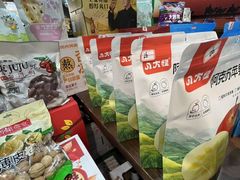 -巴依老爷新疆美食(牡丹园店)