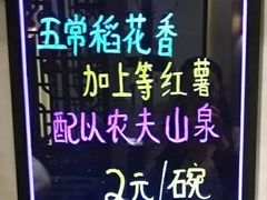 -巷儿里餐厅·杭帮菜(信义坊店)