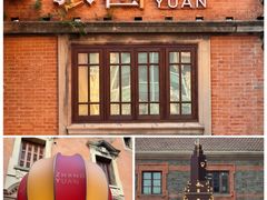 -上海静安香格里拉大酒店