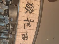 -桂满陇·杭州小馆(巴黎春天浦建店)