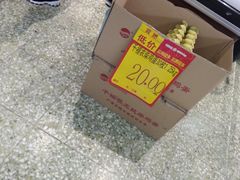 -超市发超市(羊坊店店)