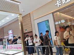 -卡旺卡(马鞍山金鹰店)