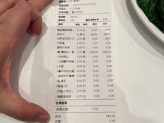-粤珍轩·家宴·广式茶点(新城广场店)