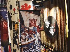 -熊藏居酒屋(kkone店)
