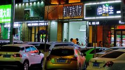 -MAGIC米几发型设计·羊毛卷