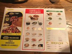菜单-炊烟小炒黄牛肉(中心印象城店)