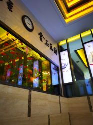 -中国黄金(北京旗舰店)