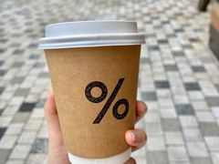 -% Arabica阿拉比卡咖啡(前滩太古里店)