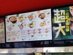 -吉野家(宾水道店)