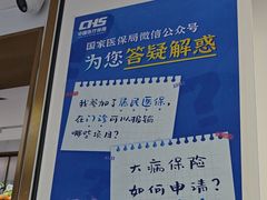 -美可普口腔医院(东街分店)