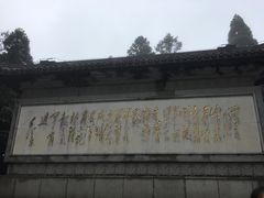 -井冈山风景名胜区-黄洋界