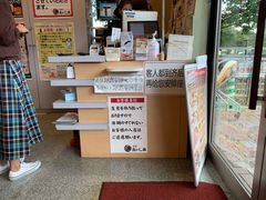 -沼津魚がし鮨(御殿場アウトレット店)
