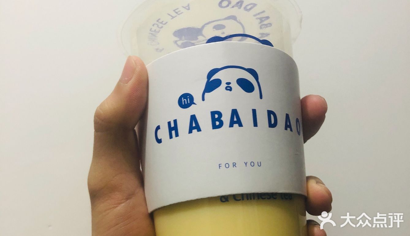 沧州开《茶百道》啦