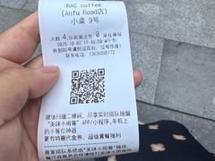 -RAC BAR(安福路店)