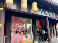 -回龙窝历史文化街区