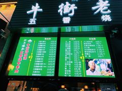 -黄寺商厦