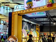 -泡泡玛特POPMART(崇文门国瑞城店)