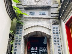-老张烤羊(王哥庄店)