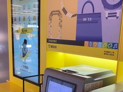 -爱回收(漕宝路日月光店)