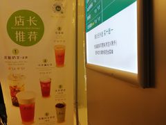 -1点点(领事馆店)