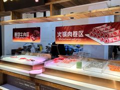 -海茵汇(萧山店)