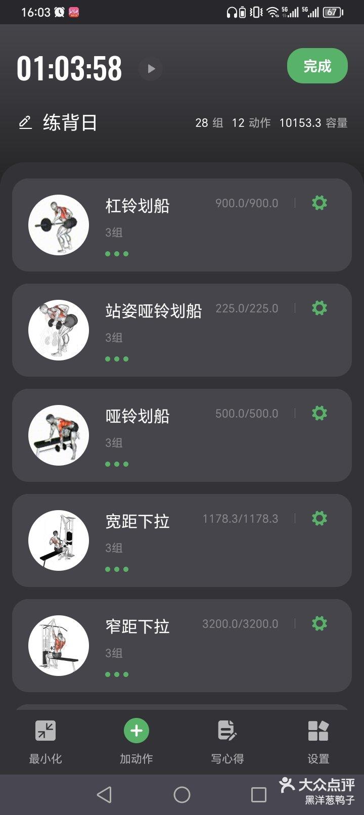 帮助健身的软件（帮助健身的软件有哪些） 资助
健身的软件（资助
健身的软件有哪些） 健身健美