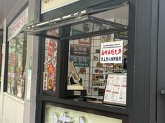 -陈记甜品窝(中山北路店)