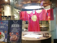 -远大购物中心(南岗店)