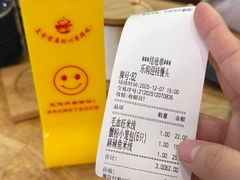 -常鲜德乐购迎桂馒头店(麻巷公寓店)