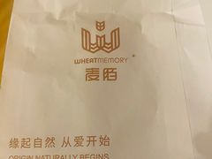 -麦陌(正弘城店)