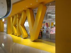 -KKV(东莞海德汇一城店)