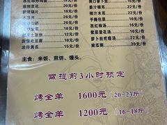 -蒙阴县光棍鸡店(蒙山店)