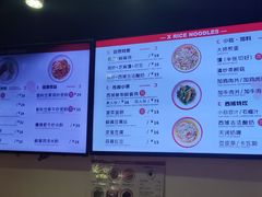 -西粉堂新疆米粉(朝外店)