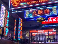 门面-霸王虾·小龙虾香辣蟹(玉林店)
