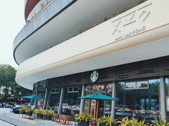 -星巴克臻选(广州二沙岛文立方店)