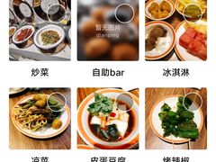 -快乐爱斯米牛排自助(正大广场店)