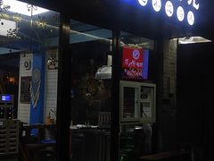 -鲁前海沿儿