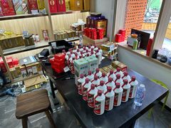 -醉真实酒批发行·茅台·五粮液·红酒寄卖回收