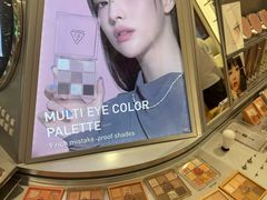-新罗免税店