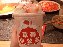 -果呀呀(国金街店)